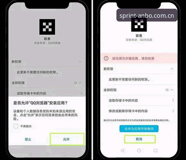 anbo体育app下载怎么下载——老用户手把手详解