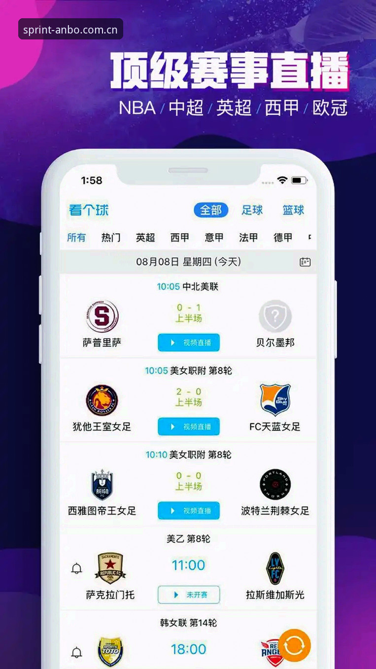 安博体育怎么下载 安博体育平台深度评测:从入口到体验,体育迷的移动端新选择