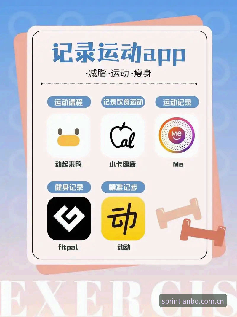 安博体育app怎么样 安博体育app使用教程:老用户手把手教你快速上手v2.0.8